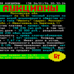 P. 138